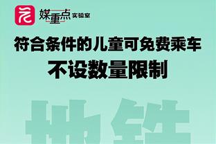 少10分&仅排第4！上赛季同期阿森纳积50分5分领跑英超，如今……